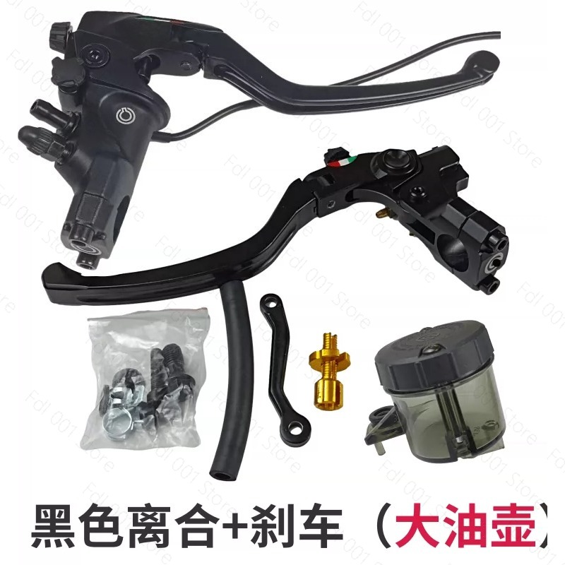 Clutch Brake Motorcycle Modifi - Motorcycle Clutch ulasan dan harga